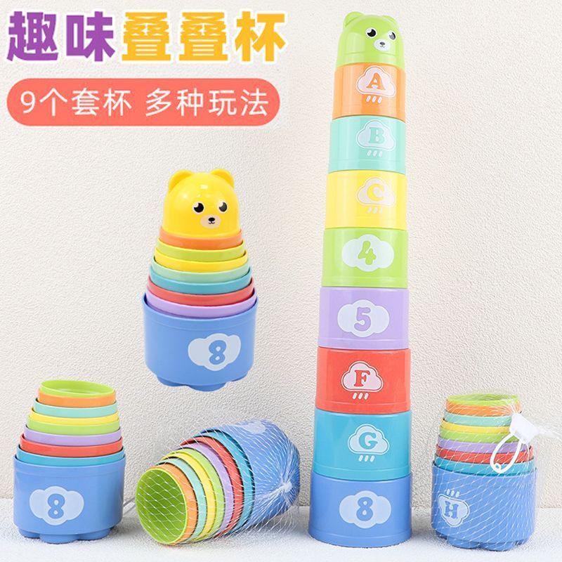 Early Education Stacking Cup Stacking Music Set Cup Stacking Intelligence เด็กทารกของเล่นเด็กความรู้