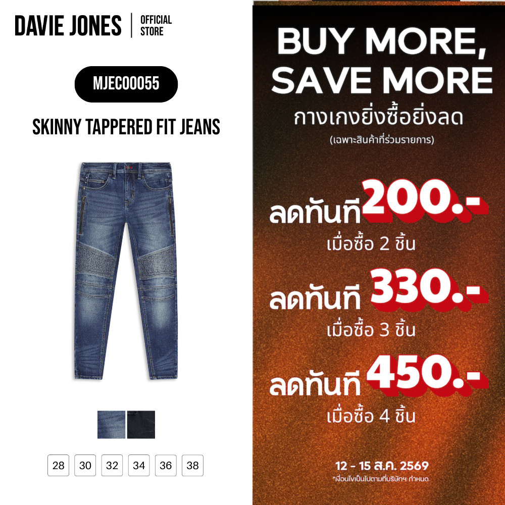 DAVIE JONES กางเกงยีนส์ Tapered Skinny Fit Jeans CO0055 สีดำ
