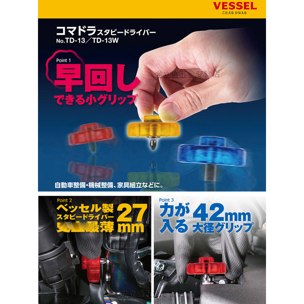 ต้นฉบับญี่ปุ่น VESSEL VESSEL VESSEL VESSEL VESSEL VESSEL VESSEL VESSEL VESSEL VESSEL VESSEL VESSEL V