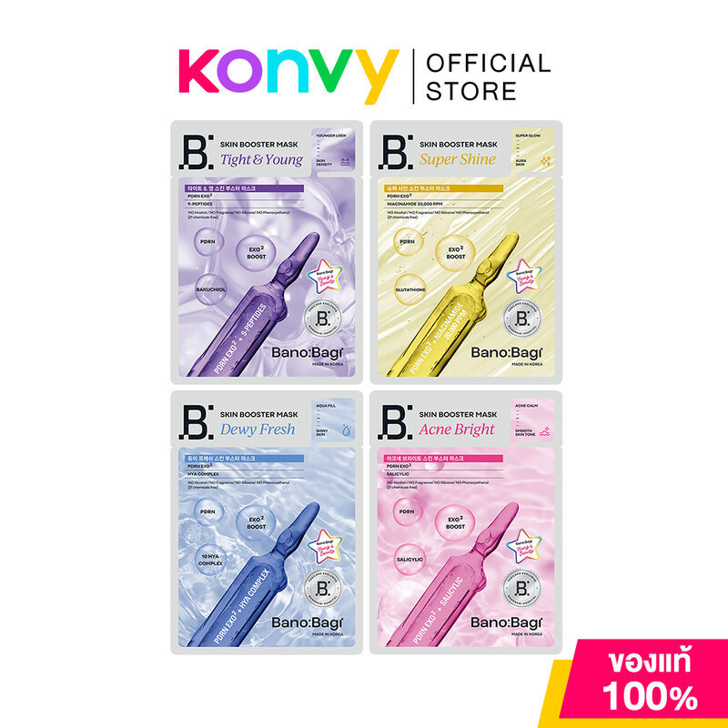 BANOBAGI Tight & Young Skin Booster Mask 25ml แผ่นมาสก์หน้า บาโนบากิ ให้ผิวกระชับ ริ้วรอยจางลง ผิวดูอิ่มฟู อ่อนเยาว์.