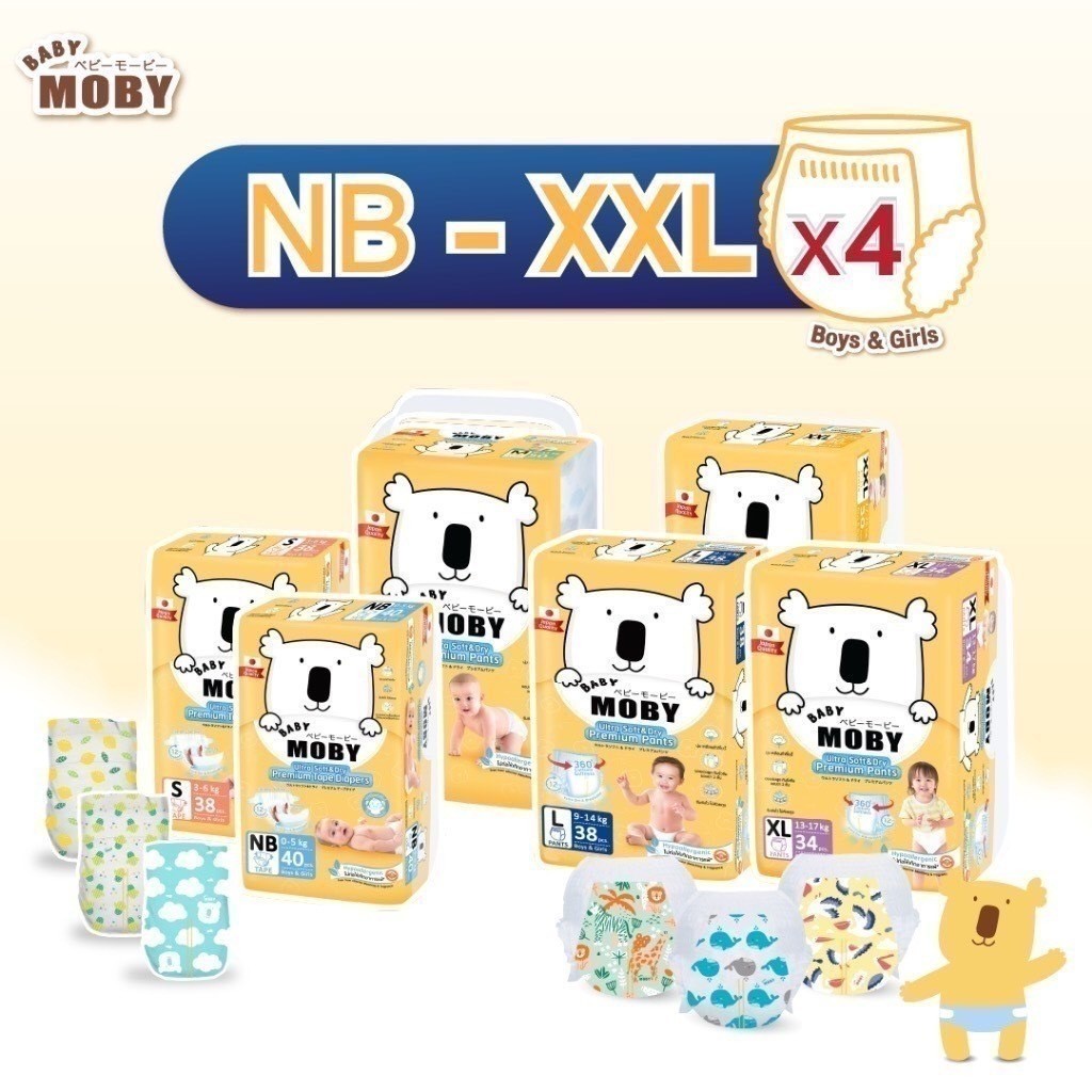 ยกลัง Moby โมบี้ ผ้าอ้อมสำเร็จรูป S-XXL แพมเพิส baby moby ยกลัง 4 ห่อ สุ่มลายให้นะคะ (ราคาพิเศษ)