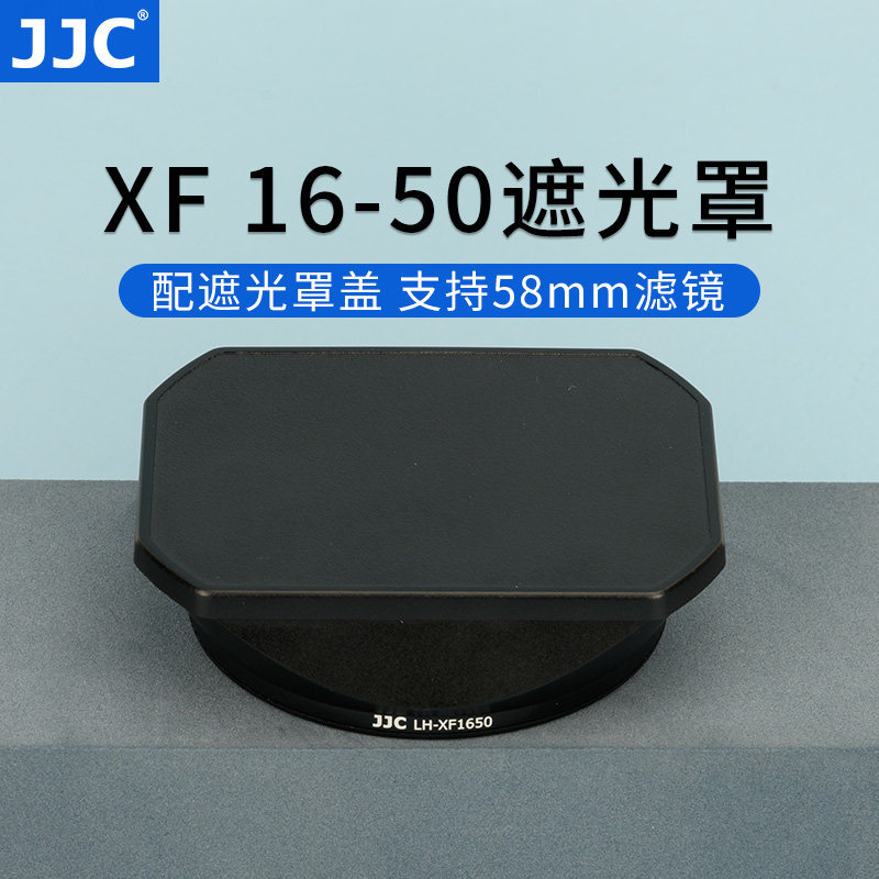 JJC เหมาะสําหรับ Fuji XF 16-50 Hood XF16-50 มม.F2.8-4.8 R/XF 33 F1.4 R LM WR เลนส์รูรับแสงขนาดใหญ่ X
