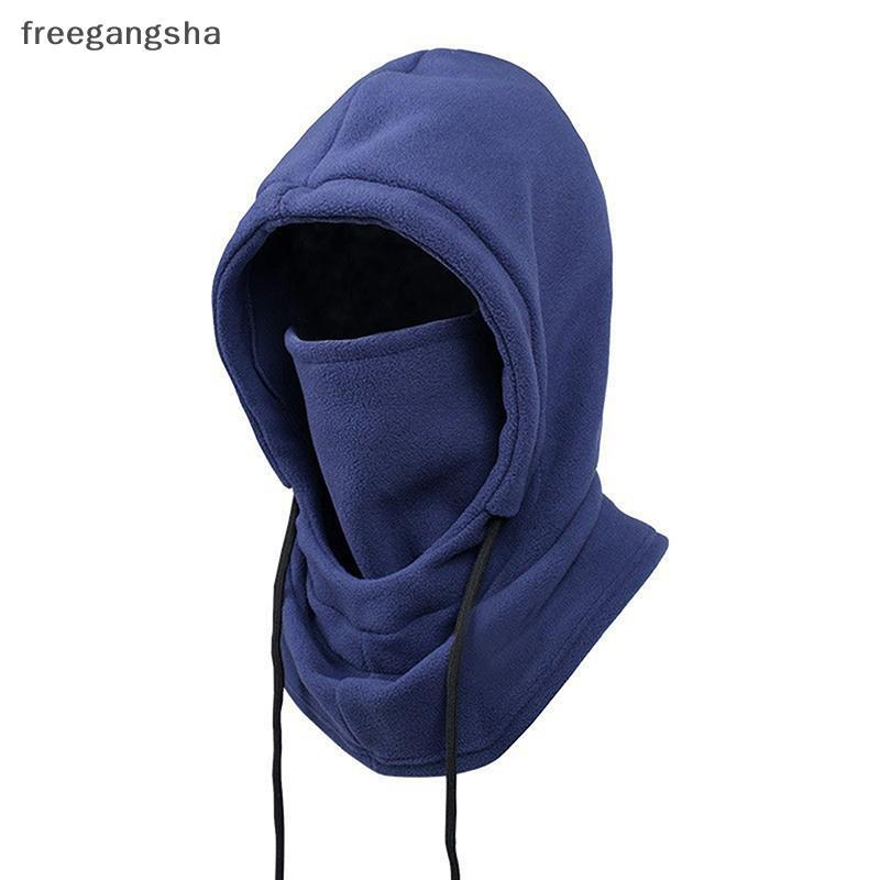 [FREG] หมวกฤดูหนาวที่อบอุ่นพร้อมหน้ากากและคออุ่นหมวก Unisex หน้ากากกันลมพร้อมเชือกรูดขี่ Headgea หมว