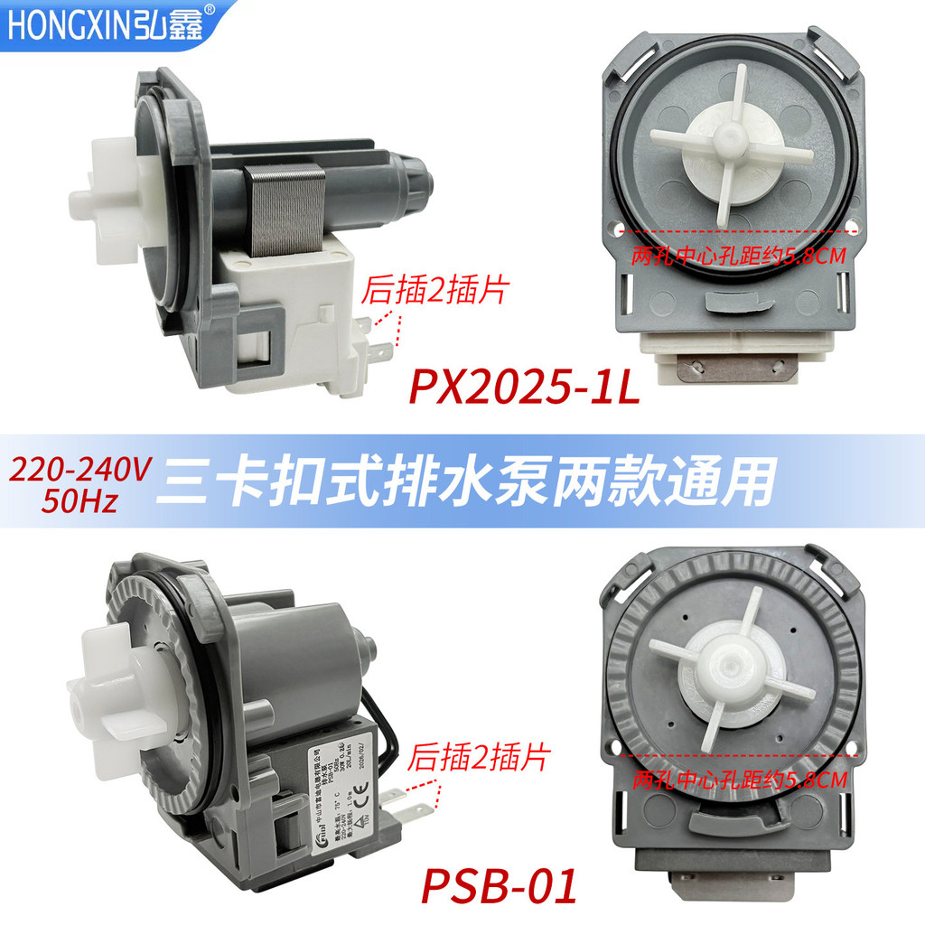 เหมาะสําหรับ Panasonic PX2025-1L B20-6A01 8LZU2JRML50Hz เครื่องล้างจานหัวเข็มขัดท่อระบายน้ําปั๊มมอเต