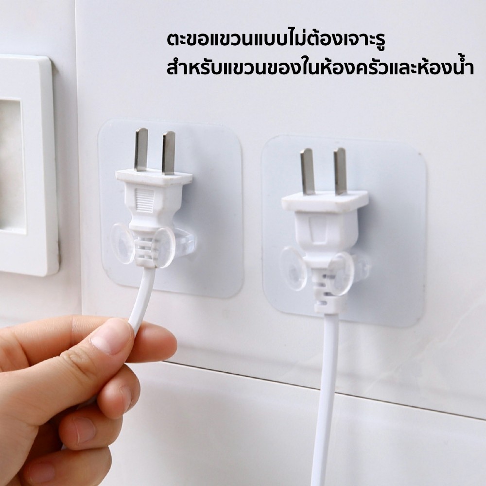 【Yume Market】 พร้อมส่งจากไทย !!! ตะขอแขวนแบบไม่ต้องเจาะรู สำหรับแขวนของในห้องครัวและห้องน้ำ