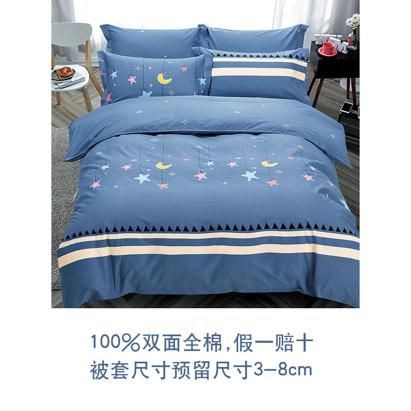 ปลอกผ้านวมผ้าฝ้ายแท้ 100% ชิ้นเดียว ขนาด 1.2x1.8 เมตร ปลอกผ้านวมผ้าฝ้ายทั้งหมด ขนาด 1.3x1.9 เมตร สำห