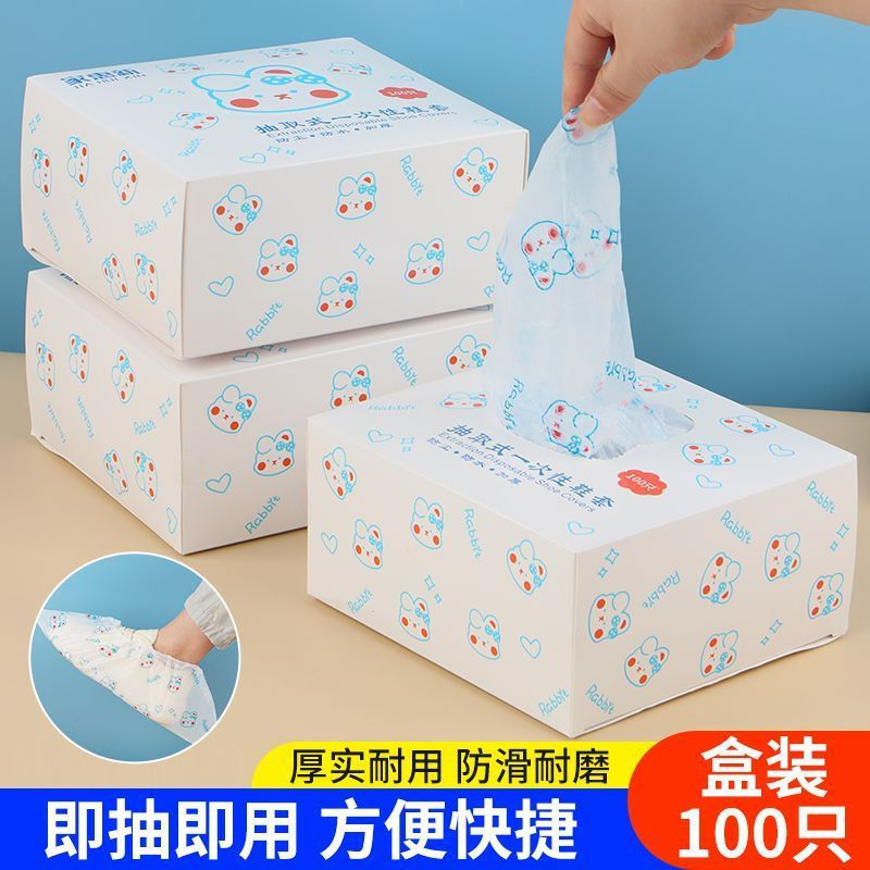 Printed thickened disposable gloves, durable, boxed for student and adult indoor use12y New cartoon 