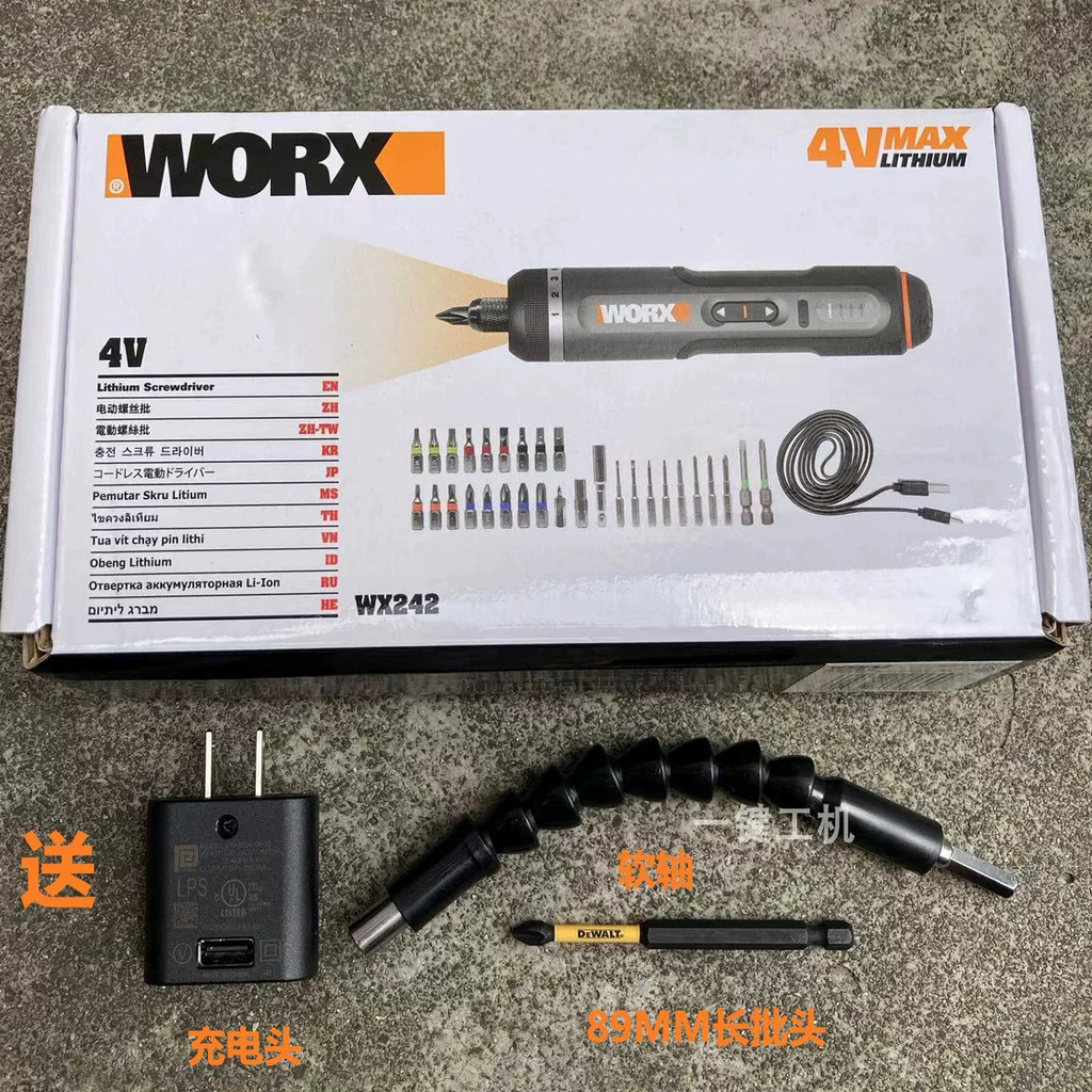 WORX WORX WX242 ไขควงไฟฟ้าชาร์จ Mini ไฟฟ้าชุดมัลติฟังก์ชั่นไขควงในครัวเรือน WX240