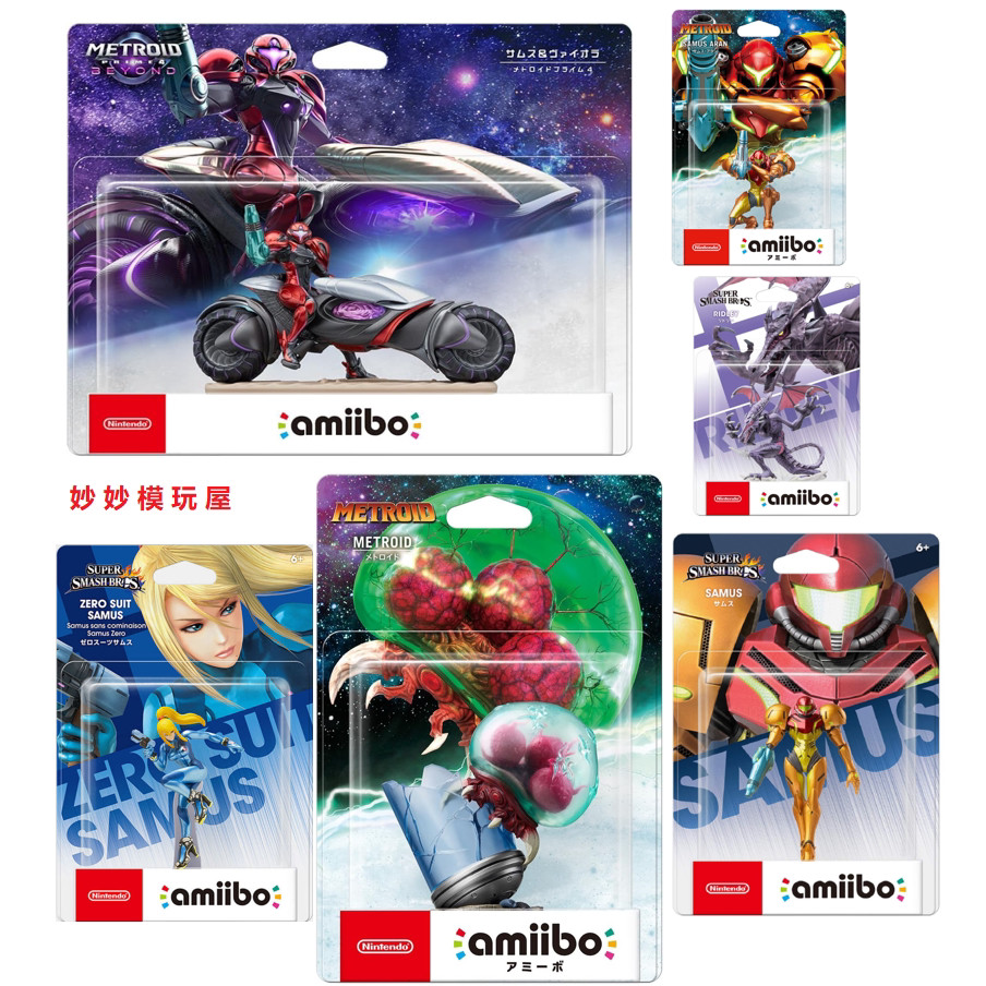 [amiibo ของแท้] Ready Stock metroid Figure Motorcycle Galaxy Warrior Zero Armor Return metroid