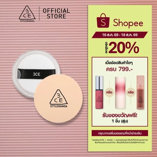 3CE Natural Finish Loose Powder ทรีซีอี เนเชอรัล ฟินนิช ลูซ พาวเดอร์ 8.5 กรัม (แป้งฝุ่น)