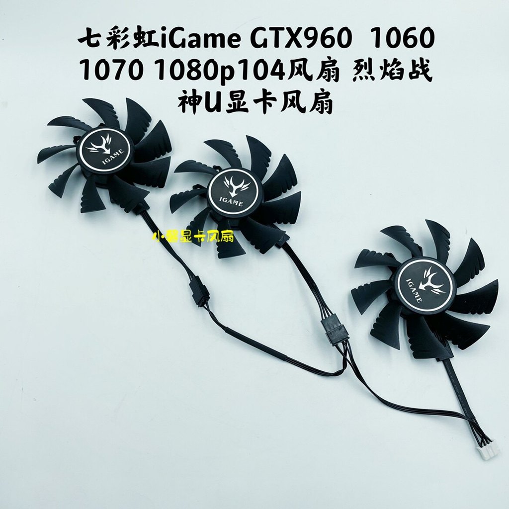 สี Rainbow iGame iGame GTX960 1060 1070 1080p104 พัดลมเปลวไฟ God of War U พัดลมกราฟิก