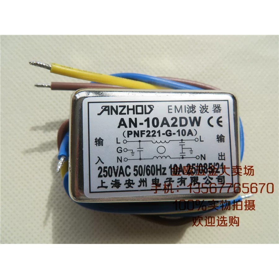 [Anzhou Electronics] AN-10A2DW 10A 250V Lead Filter/EMI Filter/Noise Filter