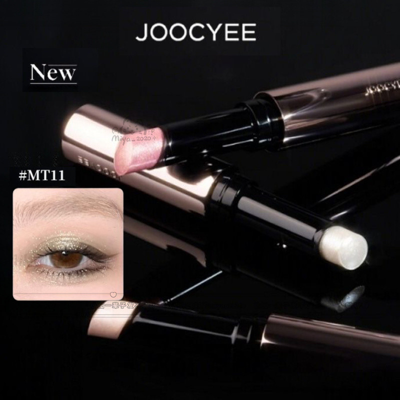 新款*JOOCYEE Highlight Jelly Eyeshadow Stick Monochrome Highlighter 3D Long-Lasting Amber