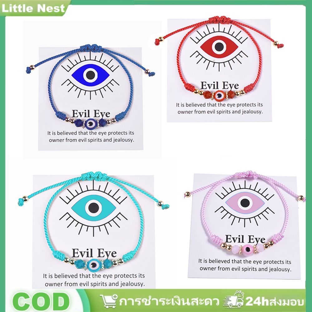 เสริมโชคลาภด้วยสร้อยข้อมือถักมือลายตาปีศาจสีแดงสำหรับผู้หญิง ปรับขนาดได้