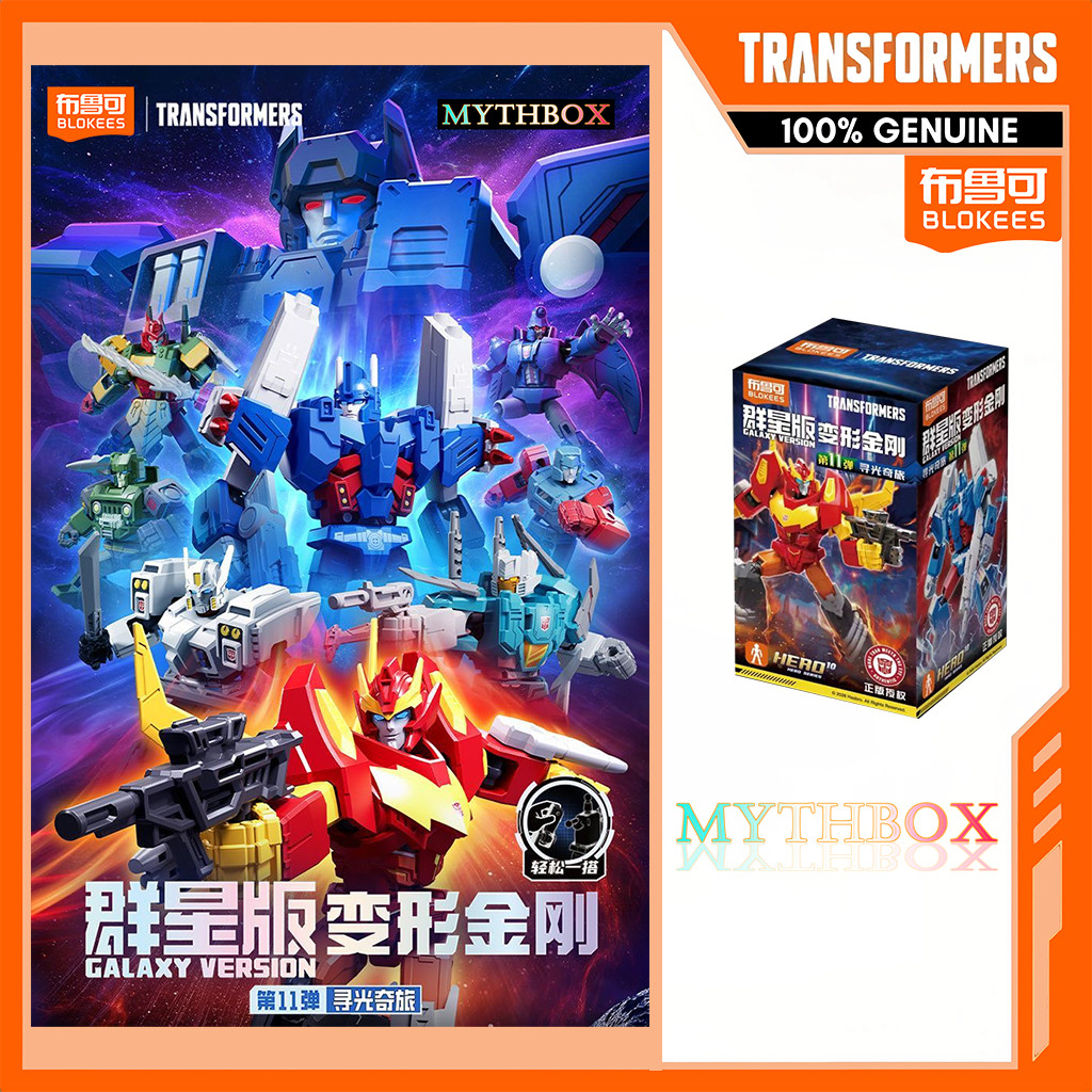 ★ MYTHBOX ★ ของแท้ blokees bruco TRANSFORMERS Galaxy รุ่น Vol.11 GV-11 Classic class Blokees หม้อแปลงไฟฟ้า devastator Starlight การแข่งขันอะนิเมะ