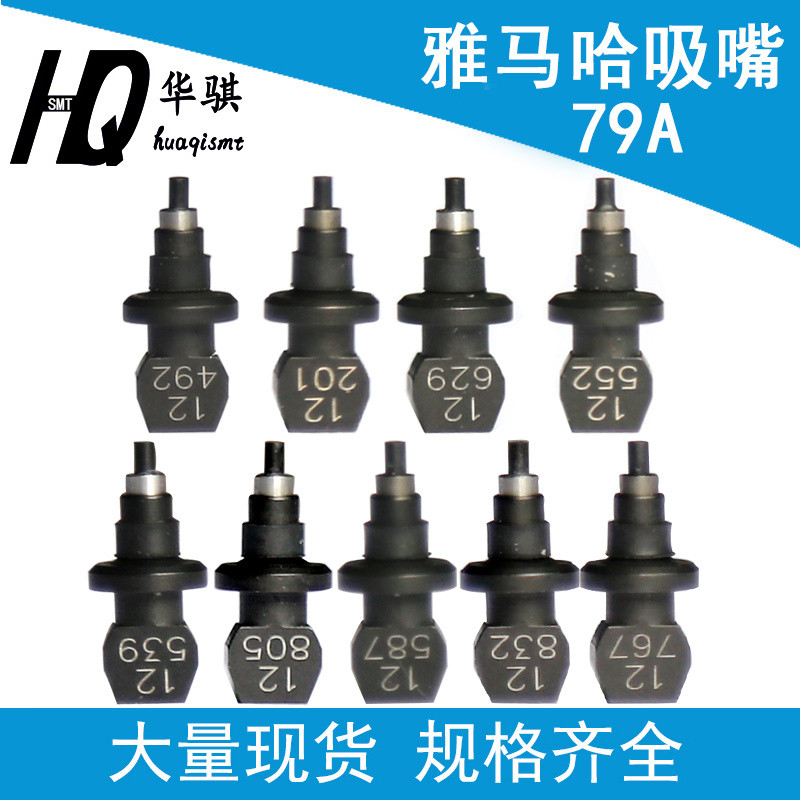 เหมาะสำหรับหัวฉีดเครื่องติดชิปคุณภาพสูง Yamaha YV100X XG รุ่น 71A 72A 73A 74A 75A 76A 79A
