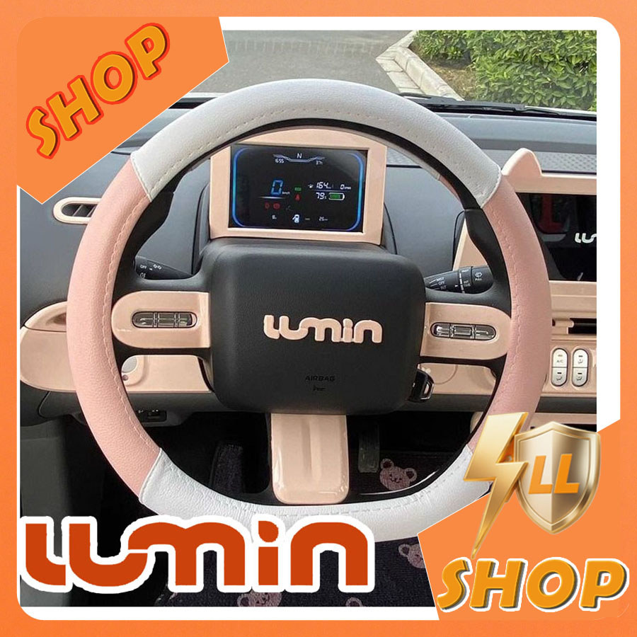 [READY]Changan LUMIN EV Leather steering wheel cover lumin Auto Parts Body kit LUMIN Decoration IO1O