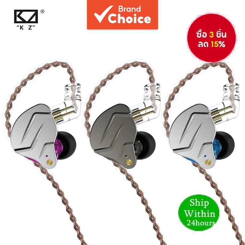 KZ ZSN PRO หูฟังชุดหูฟังแบบมีสาย 1DD 1BA Hybrid โลหะ HiFi Sport หูฟัง Cancelling 1DD + 1BA Audiophil