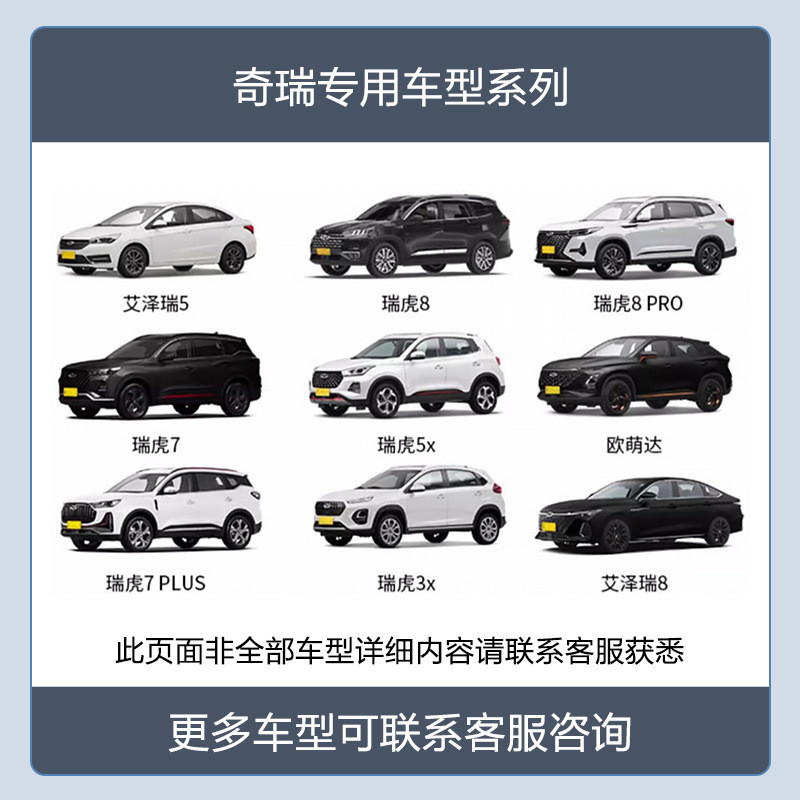 Line to v23 Driving HD 4k Car Chery เหมาะสําหรับเครื่องบันทึกฟรีกล้อง icar