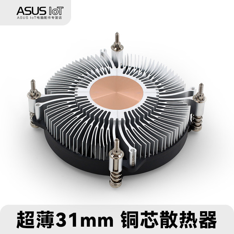 คอมพิวเตอร์เดสก์ท็อป intel1150 1151 1155 1200 i3i5 Intel Universal cpu หม้อน้ําเงียบ