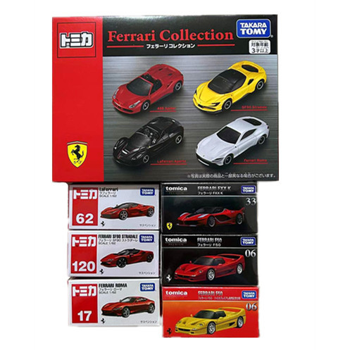 TOMICA TOMICA Ferrari Series F50 Lafa FXX ROMA