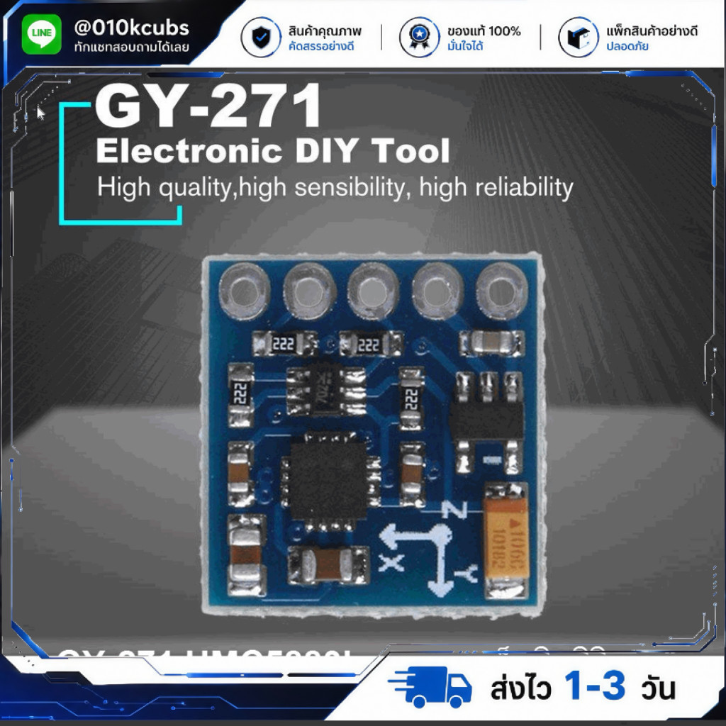GY-271 3-Axis Digital Compass IC (HMC5883L) GY271 เข็มทิศดิจิตอล