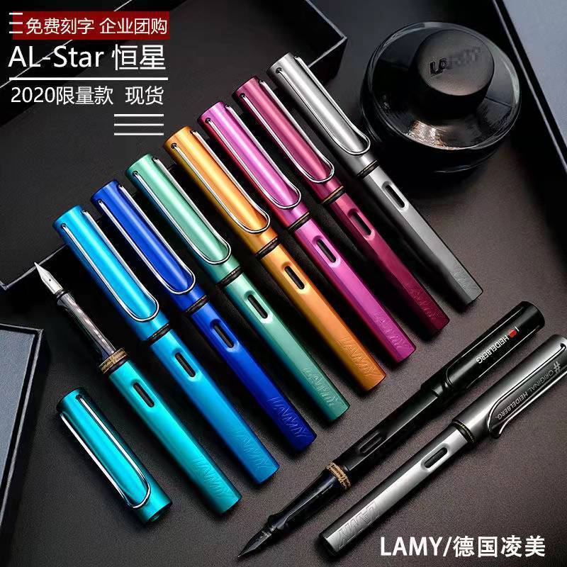 เยอรมัน LAMY LAMY 2025 Limited Edition Star Pen นักเรียนผู้ใหญ่ใช้ปากกาหมึกประดิษฐ์ตัวอักษรกล่องของข