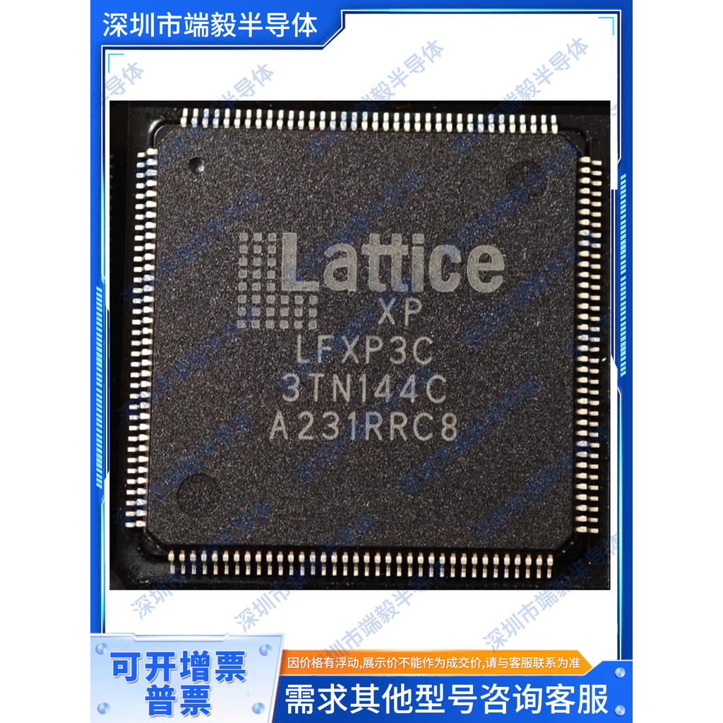 คลังสินค้าพร้อม LFXP3C-3TN144C LFXP3C-3TN144C แพคเกจ FQFP-144 ชิป IC แบบตั้งโปรแกรมได้