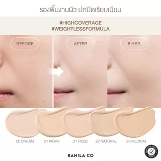 BANILA CO Covericious Power Fit Foundation 30ml. โคเวอริเชียส พาวเวอร์ ฟิท ฟาวเดชั่น 30มล.