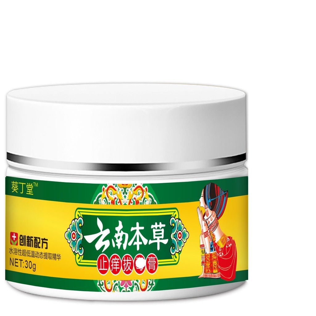 Yunnnan Materia Medica Cream Quick Anti-Itch ทั้งร่างกาย Skin Itch ครีม Anti-Itch ทั้งร่างกาย Itch ค
