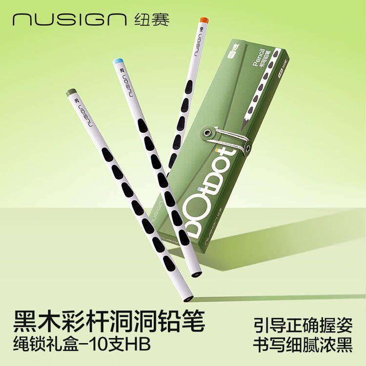 [สไตล์ U Xianpai] Nusign Nusign ที่กําหนดเองรูดินสอสามเหลี่ยมไม้สีดําแก้ไขท่าทางปลอดภัยปลอดสารพิษไร้