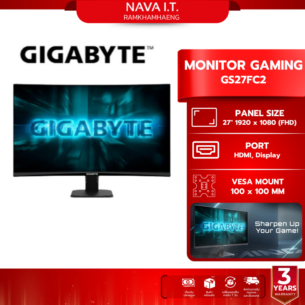 GIGABYTE Gaming Monitor (จอมอนิเตอร์)  GS27FC2 27"