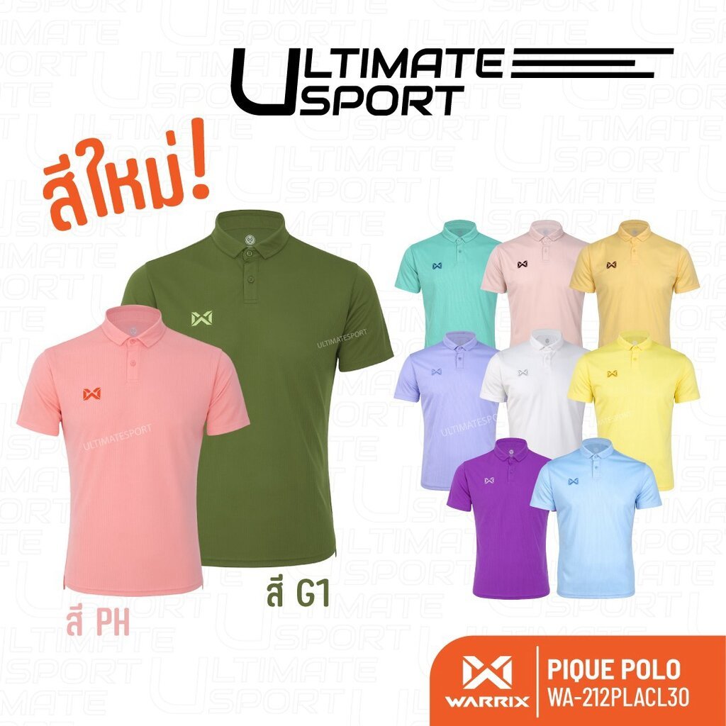WARRIX รุ่น PIQUE (WA-212PLACL30) เสื้อโปโล วอริกซ์ คอปก ใส่สบาย ไม่มีกระเป๋า ไม่ต้องรีด สีม่วง/ฟ้า