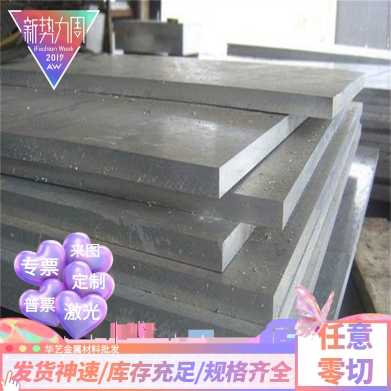 2A12-H112 อลูมิเนียม A1350 4032 อลูมิเนียม Rod 1100 1090 แผ่นอลูมิเนียม 6005 5A06 อลูมิเนียมแถว