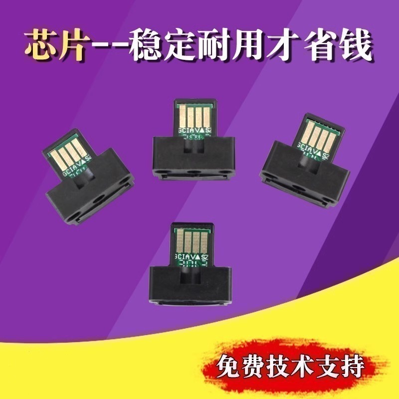 เหมาะสําหรับ Sharp C4081 MX60CT C2622R กล่องแป้งชิป 30CT C2621 3121R 2651 3051 3082 3582 C5081 C6081