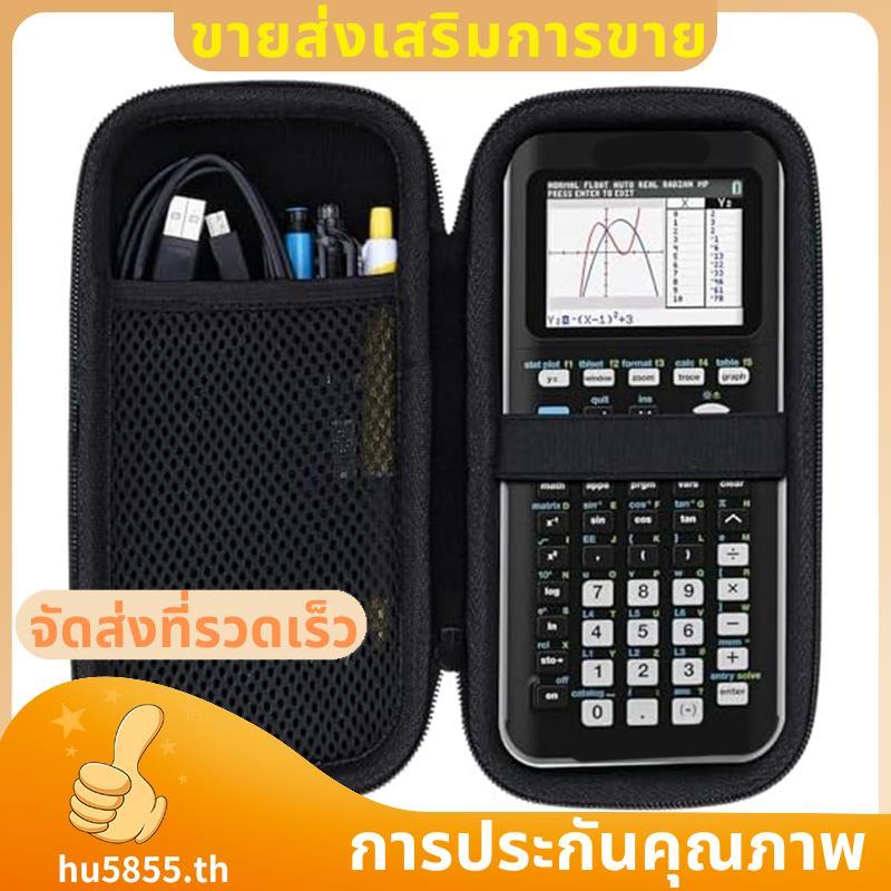 เคสแข็งเข้ากันได้ TI-84 Plus CE/TI-84 Plus/TI-Nspire CXII CAS/TI-Nspire CXII/TI-83 Plus/TI-89 Titani