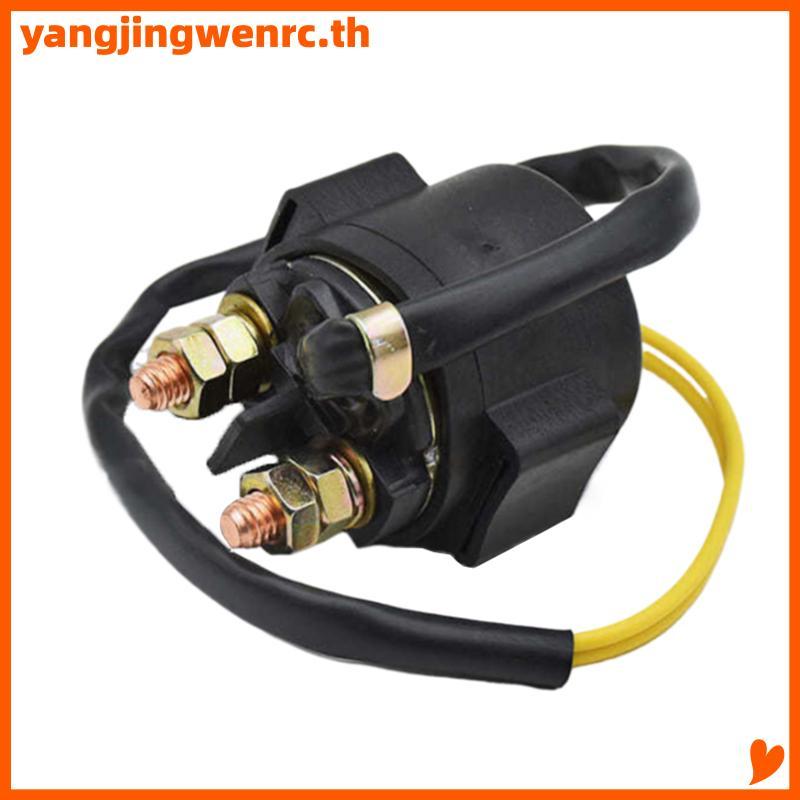 Yangjingwen008rc 12V รถจักรยานยนต์ Solenoid Starter รีเลย์สําหรับ GY6 50cc 70cc 90cc 110cc 125cc 150