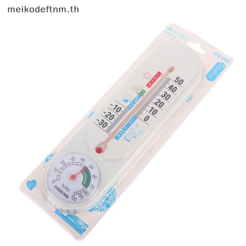 Meikodeftnm Analog Dual Function Weather Station สําหรับห้องพักเนอสเซอรี่เครื่องวัดความชื้นสัมพัทธ์เ