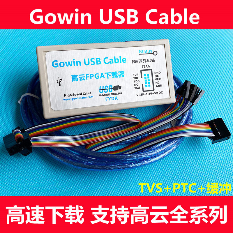 GOWIN FPGA Downloader รองรับการโปรแกรม FPGA/CPLD พร้อมระบบบัฟเฟอร์, GOWIN Downloader สำหรับการดาวน์โ