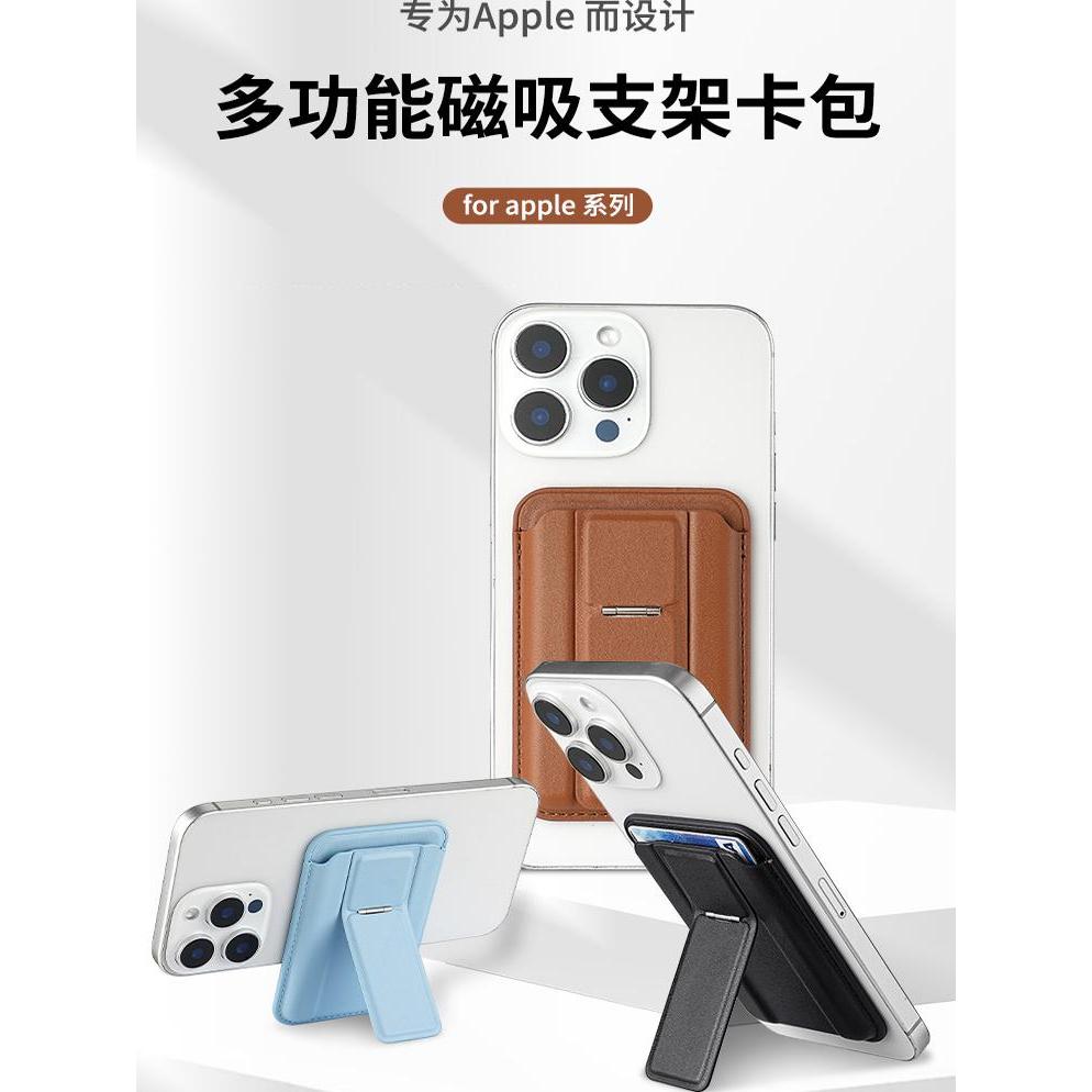 true money wallet card wallet Leather MagSafe Magnetic Wallet Holder เหมาะสําหรับ Apple iPhone16/13/