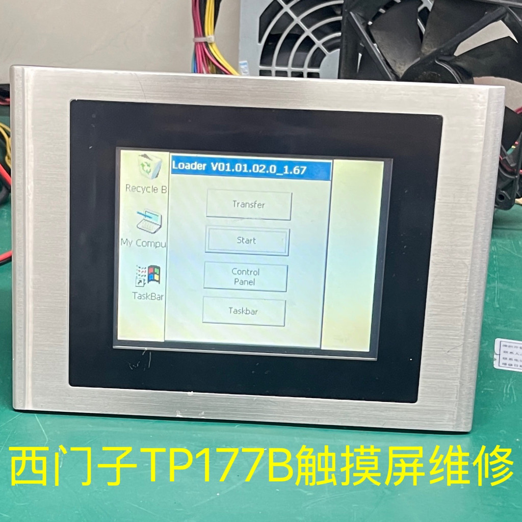 Siemens TP177B TP177A 6AV6642-0BA01-1AX0 ซ่อมหน้าจอสัมผัส
