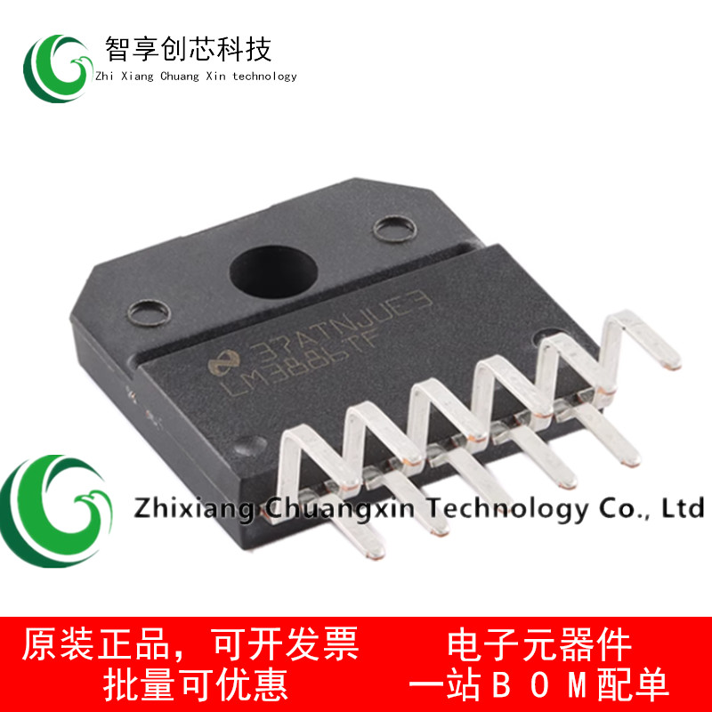 ของแท้ LM3886TF In-Line TO-220-11 Power Stereo AB Class Amplifier Chip