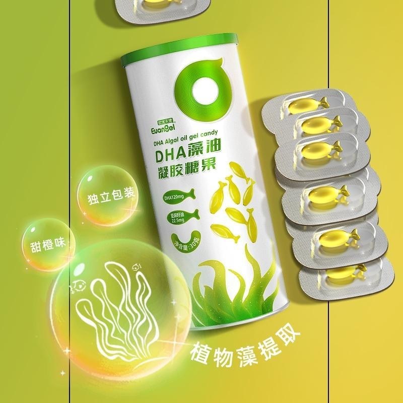 One Can Ouyoma DHA Algae Oil เด็กนักเรียน Baby Brain Eye Nutrition Children DHA Non-Fish Oil#粒一罐欧优使D