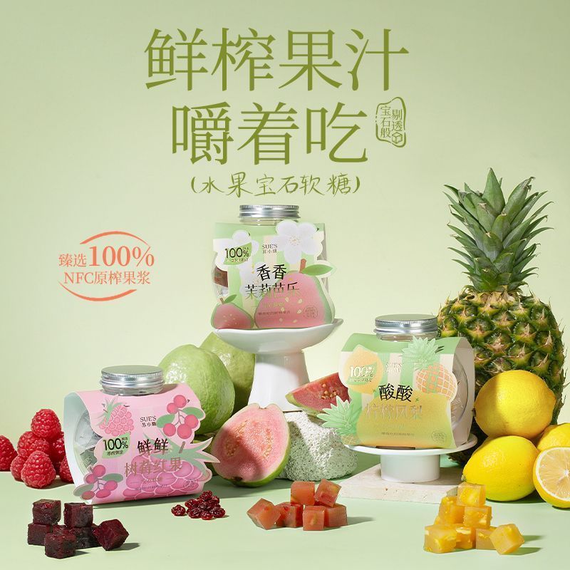Fruit Candy 102g Marshmallow Lemon Pineapple Guava Jasmine Flavour QQ Candy Snacks บรรจุเป็นรายบุคคล
