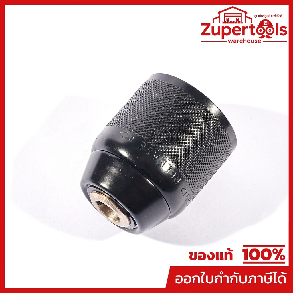 DONG CHENG อะไหล่ หัวสว่าน มือบิด-โลหะ #2 ใช้กับสว่านกระแทก 12 โวลต์ รุ่น DCJZ23-10I (ดองเช็ง)