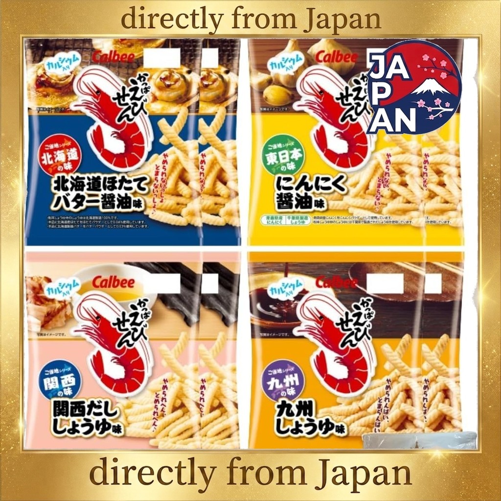 Assortment of popular sweets Calbee Kappa Ebisen Local Hokkaido Scallop Butter Soy Sauce Garlic Soy 