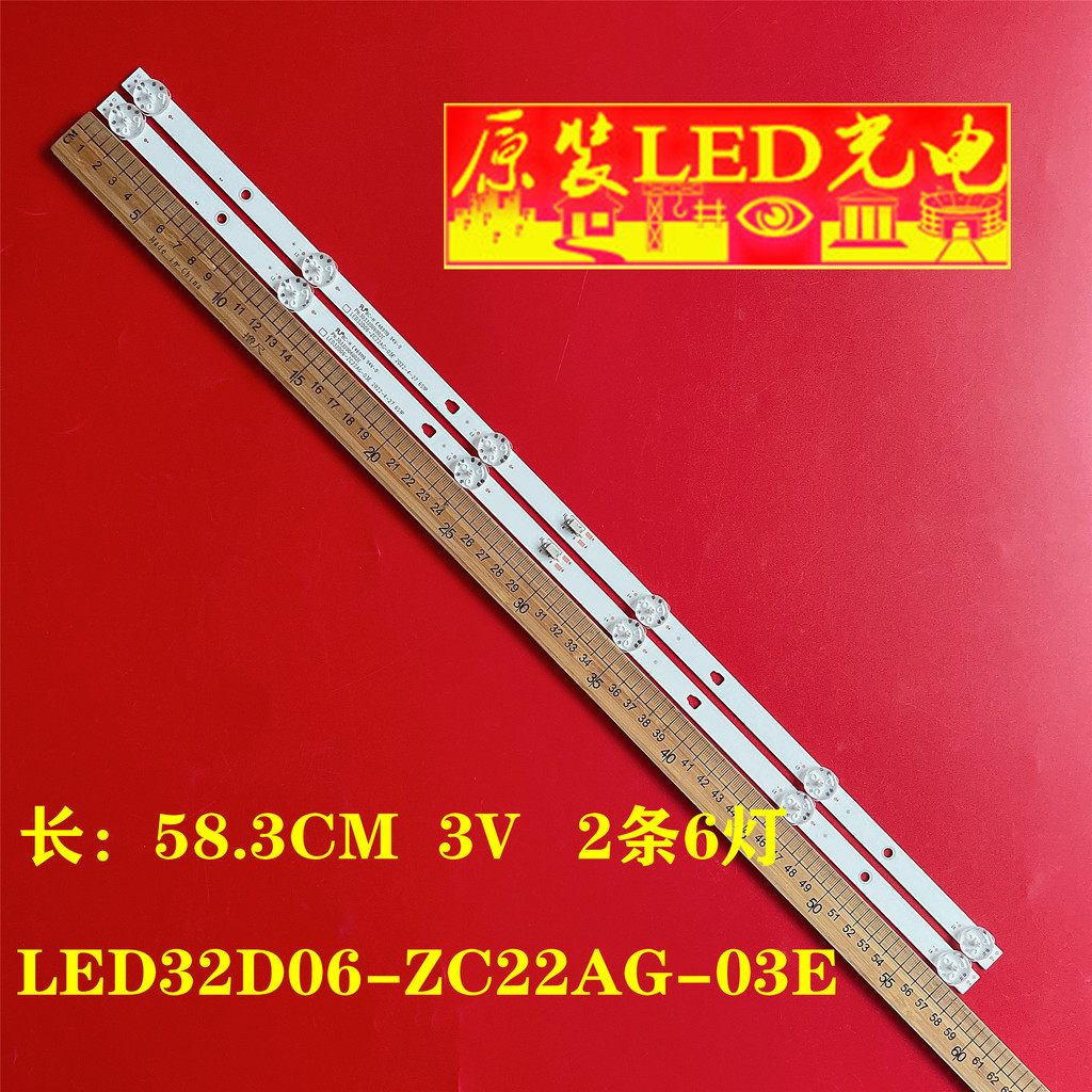 ยอดนิยม Z32G2111 แถบแสง V320BJ8-Q01 LED32D06-ZC22AG-03E