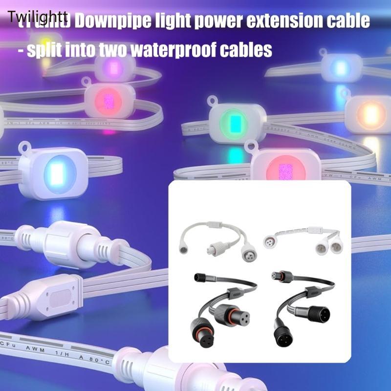 WILI สายไฟต่อ PVC กันน้ํา Y-Splitter สําหรับ Efy ถาวรแสงกลางแจ้งทุกประสิทธิภาพสภาพอากาศและความทนทาน