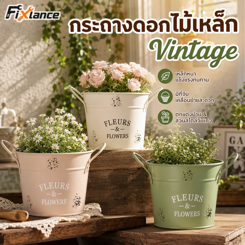 วินเทจเหล็กกระถางดอกไม้รอบชาวไร่โลหะจับชนบทตกแต่งสก์ท็อปสวนระเบียงใช้