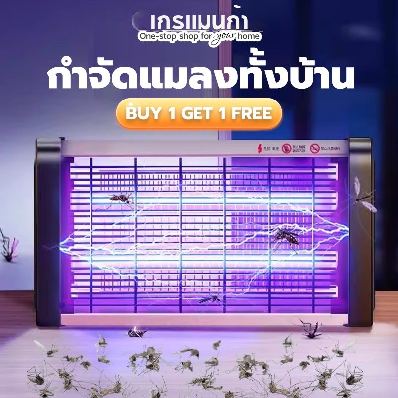 โคมไฟไล่ยุง 220Vดูดแมลงได้ดีเยี่ยม เครื่องดักยุงไฟฟ้า ไฟช็อตยุง โคมไฟล่อยุง กำจัด แมลง ใช้ได้ทั้งในบ้านและนอกบ้าน